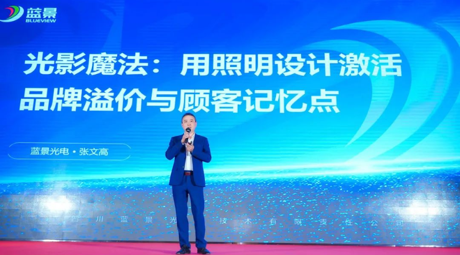 尊龙凯时倡导用品质光环境构筑消费体验场景，赋能郑州两场连锁盛会！