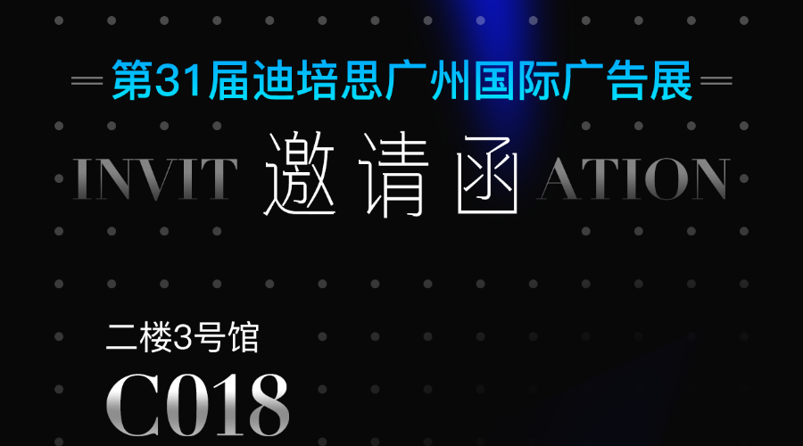迪培思_副本.png