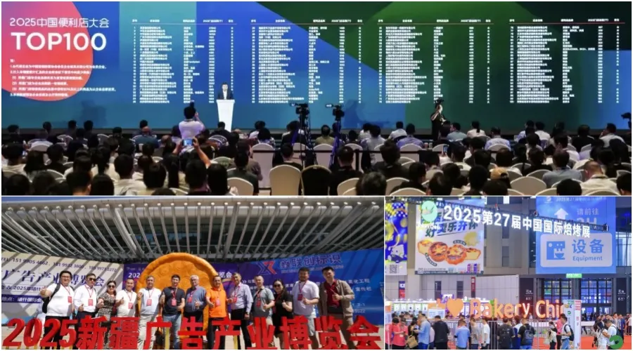 耀光同行·尊龙凯时2025年5月全国巡展落幕，邀您盘点释放的发展趋势信号！